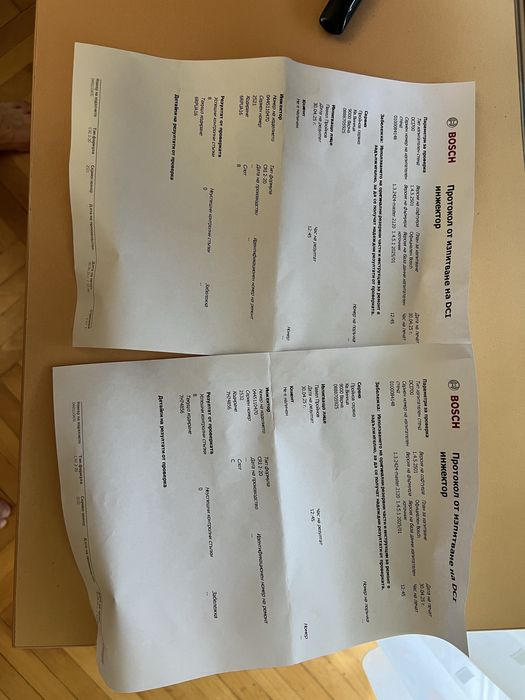 Продавам дюзи.