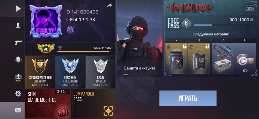 Продам аккаунт в стандофф 2