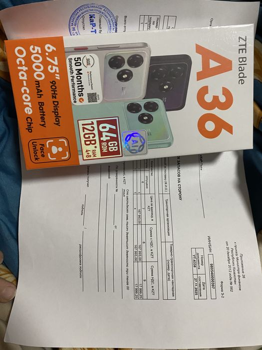 Телефон(смартфо)