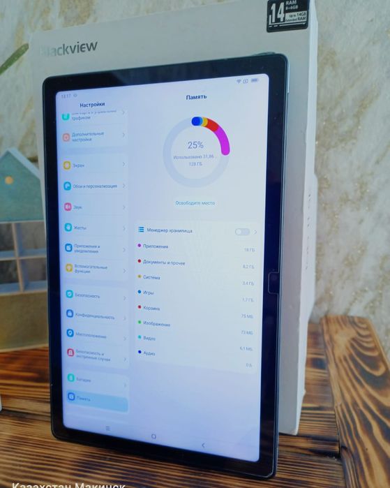 Планшет Blackview tab 11 SE.