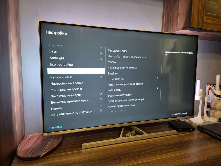 Телевизор Philips 43 Smart Android, 4K Ultra HD