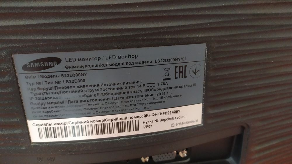 Продам монитор Samsung