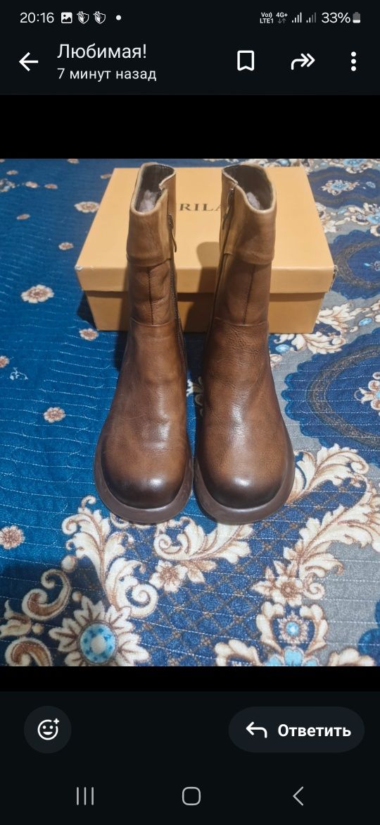 Продаю зимнюю женскую обувь.