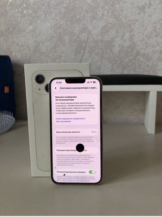 Айфон 13срочно.