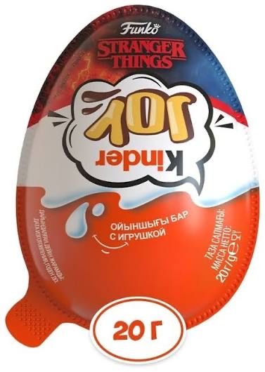 Kinder joy stranger things