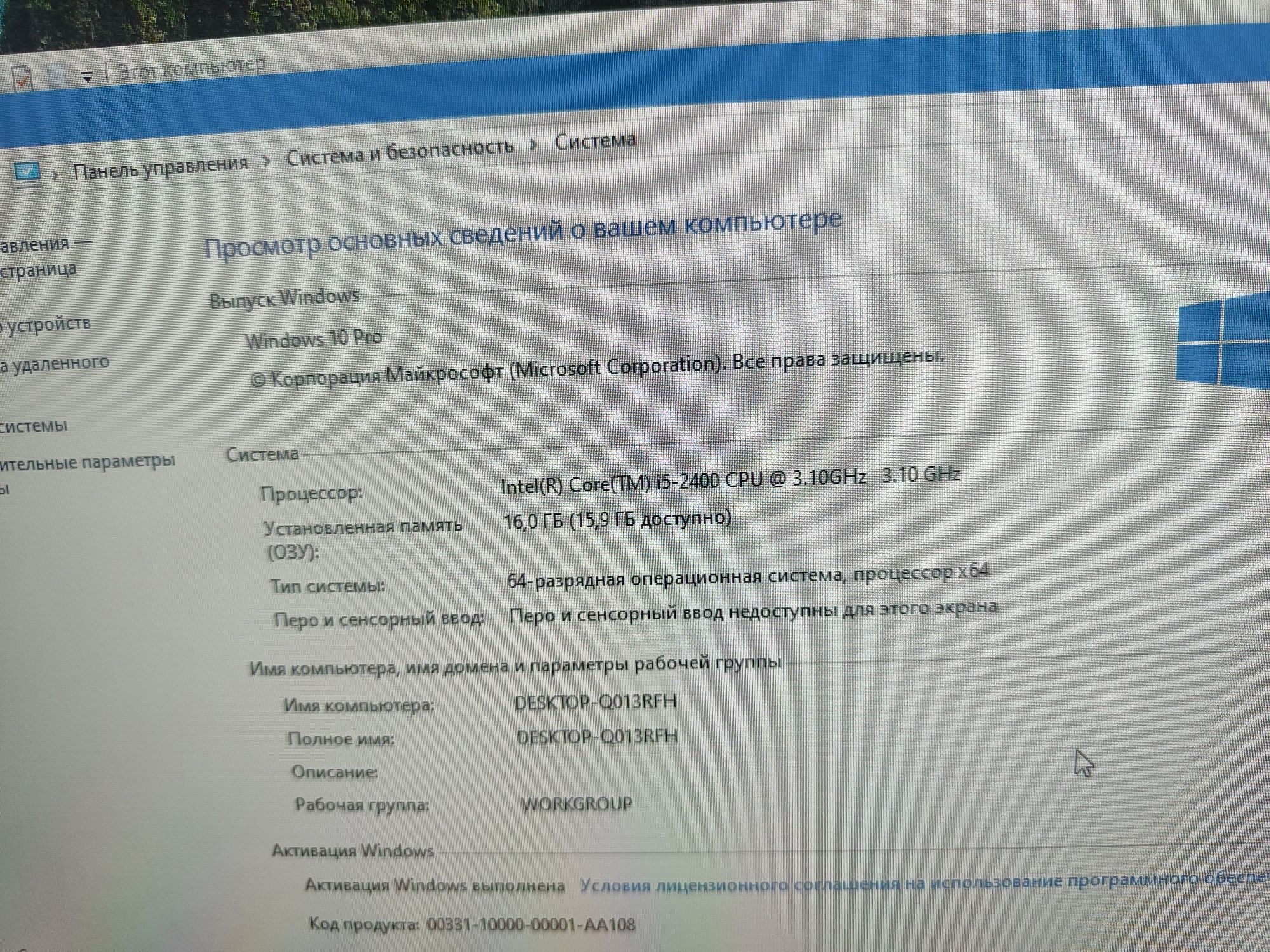 Моноблок Core i5, ozu 16gb, ssd 256gb
