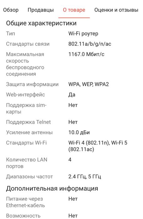 Новый интернет роутер        .