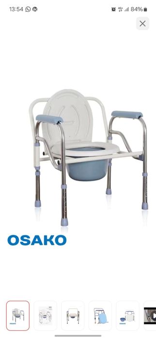 Биотуалет продам срочно