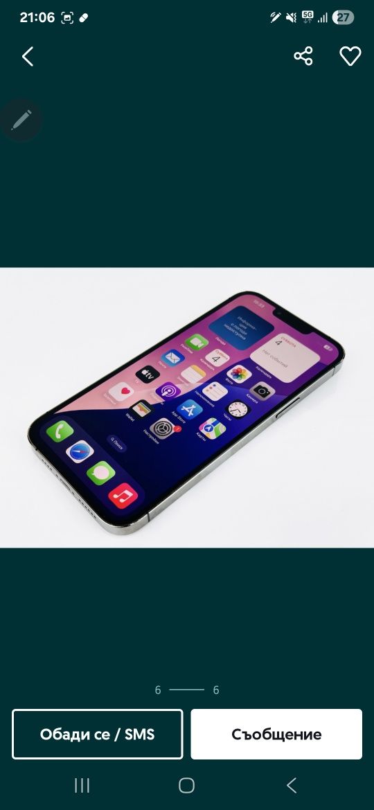 iPhone 13 Pro Max 128 GB  – Перфектно състояние + 6 кей