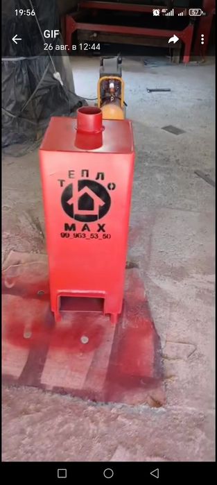 Kotyol yangi зор ясалган