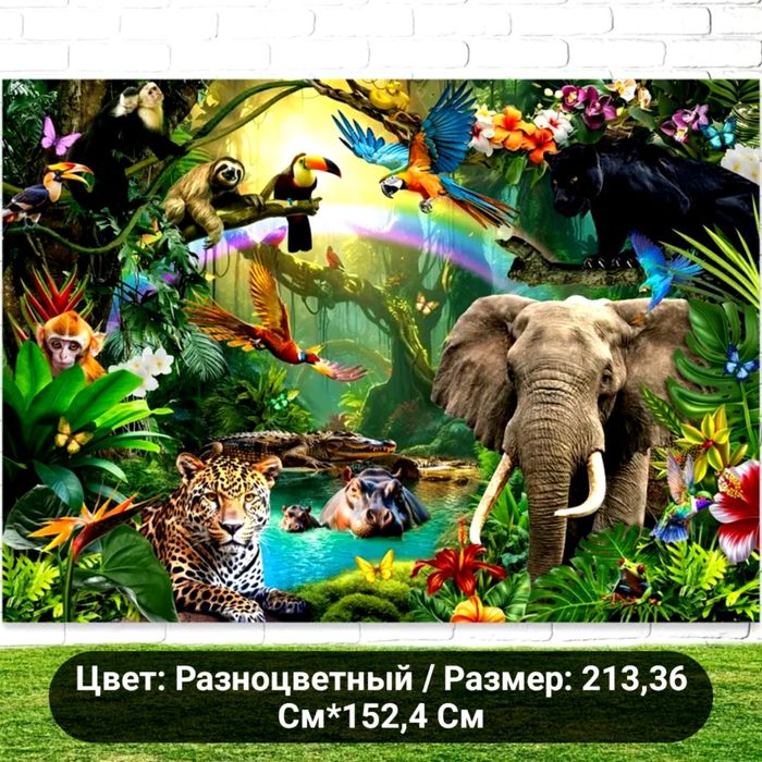 Гобелен на стену или кровать.