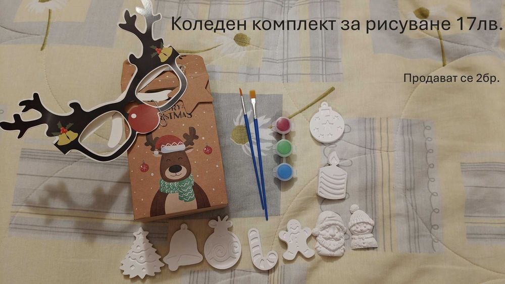 Различни дървени играчки Монтесори/Lego Duplo