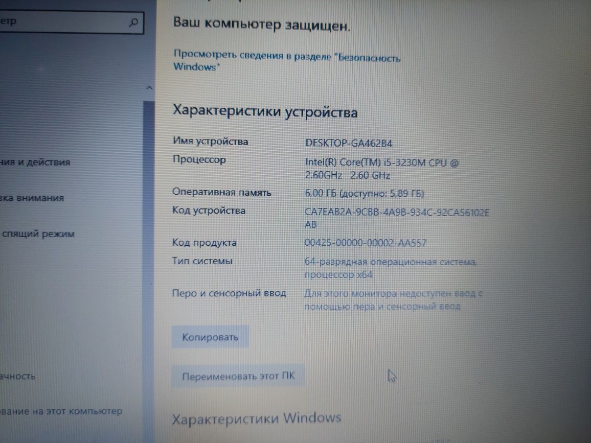 ноут цпу i5 гпу 720