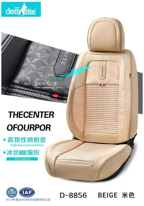 Chexol Universal | Chehol | Чехол | Чехлы на сидения | R2