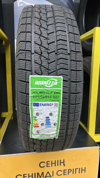 Arduzza 205/60R16