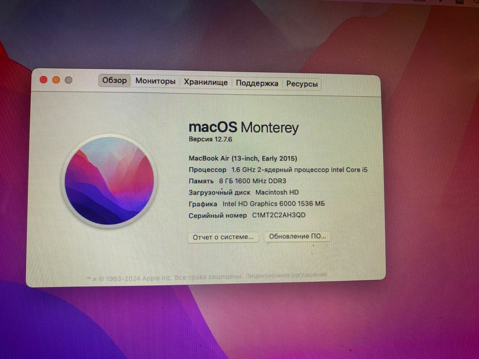 Макбук Эйр с системой Macos Monterey