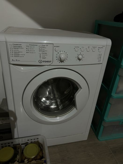 Стиральная машина