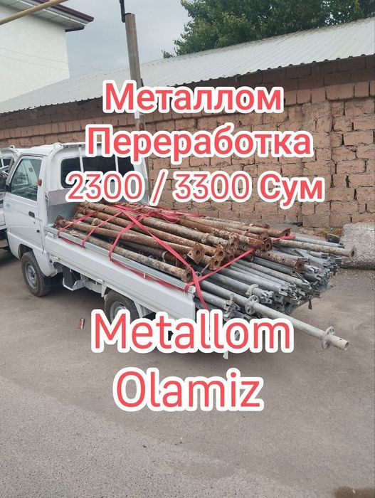 Metallom olamiz b/u metallolom metal Metalom