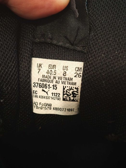 Мъжки маратонки Puma