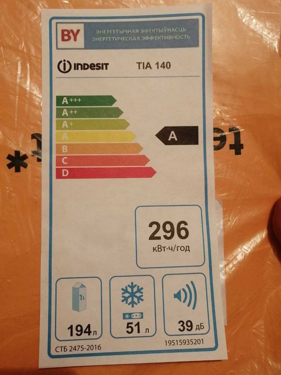 Продаю холодильник "Indesit"