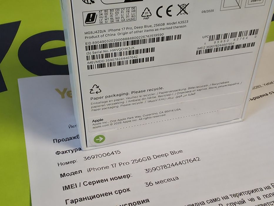 ЗАПЕЧАТАН 256GB iPhone 17 Pro Гаранция Yettel 3г. 2028 Blue / Син