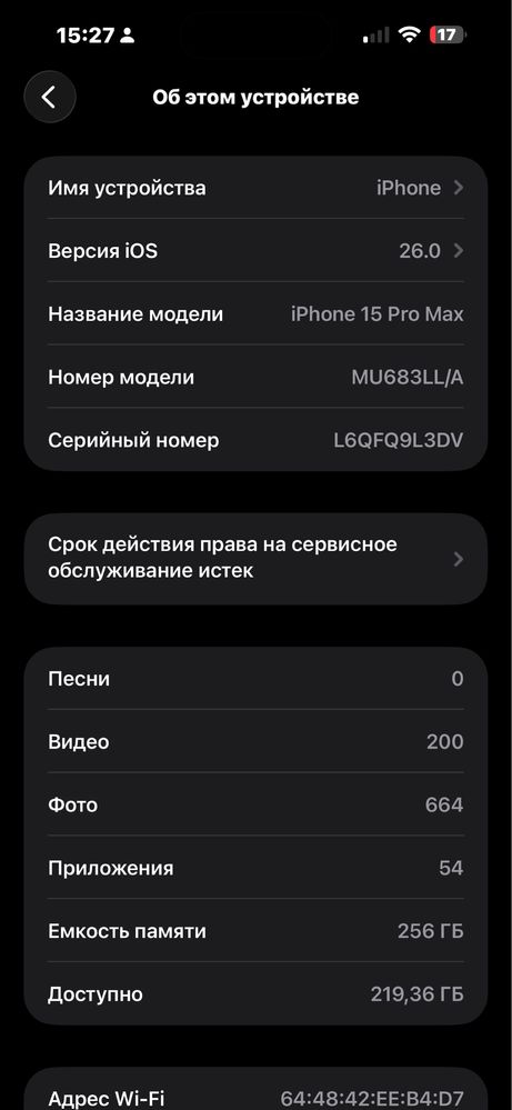 Iphone 15 pro max holati ideal LL/A 256 emkost 93