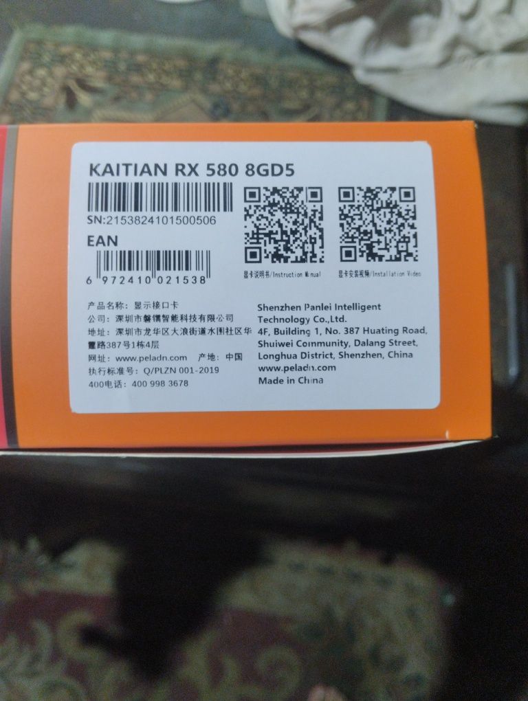Продам новую видеокарту