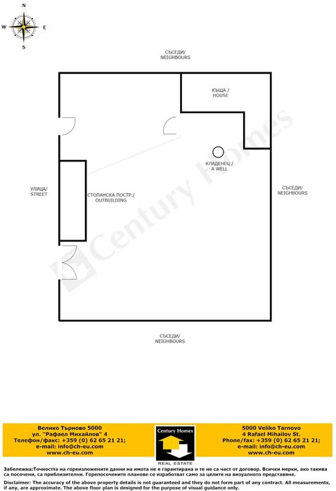 Продава се Къща в с. Патреш, Област Велико Търново - 100 кв.м за 143 €/кв.м - Снимка #18