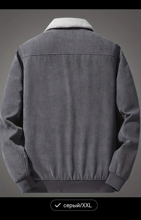 Продаётся тёплая курточка