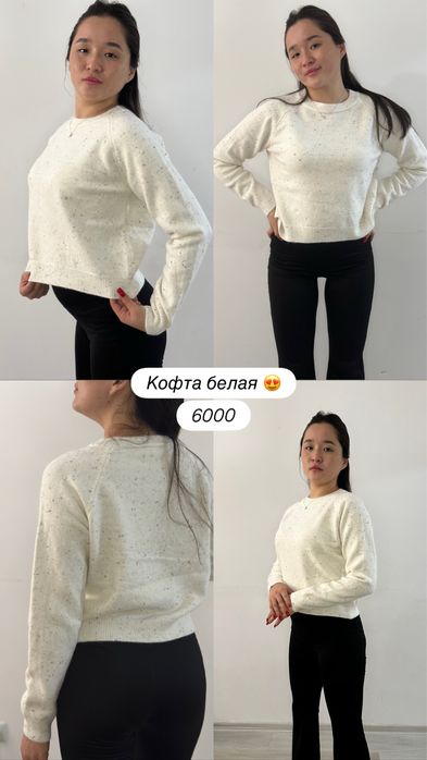 Одежды теплый спортивки