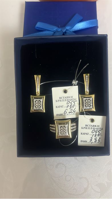 Золото, бриллиант продаю