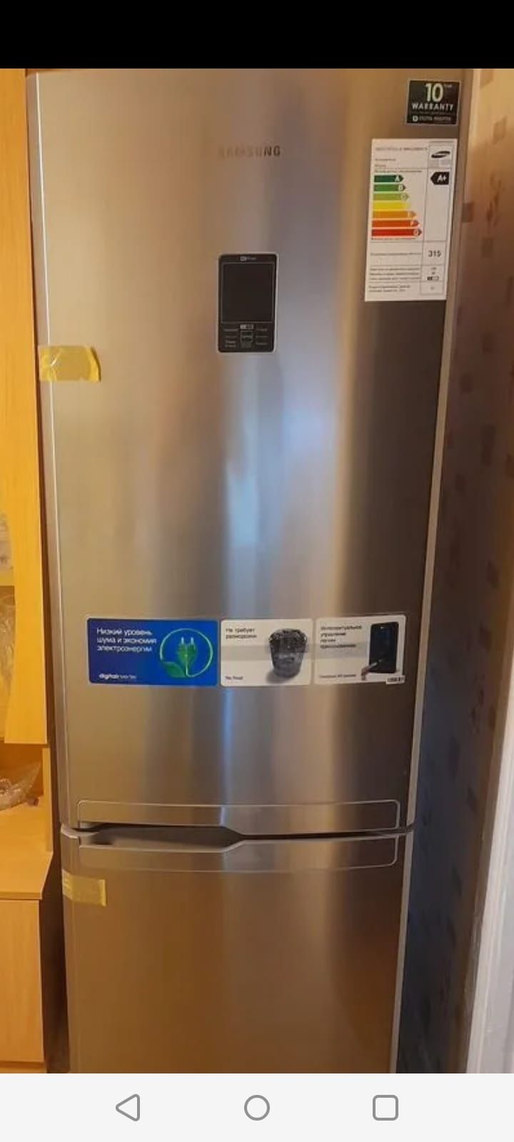 Xaladilnik Samsung 2 kamerali sotiladi.