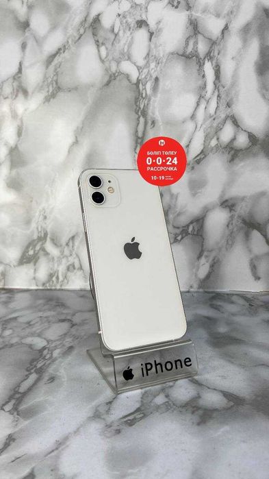 Iphone 12 128GB / Айфон 12 128 "Ломбард Лидер"РАССРОЧКА ДО 60 МЕСЯЦЕВ!