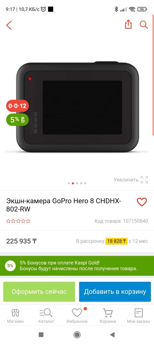 Gopro камера экшн продам