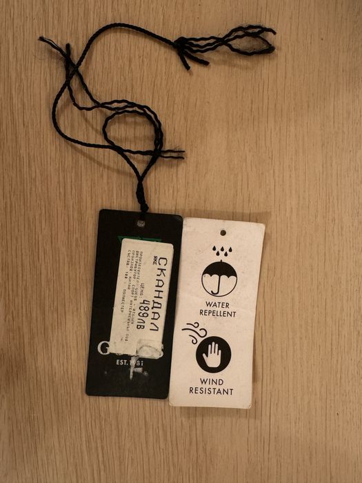 Яке GUESS червено размер S