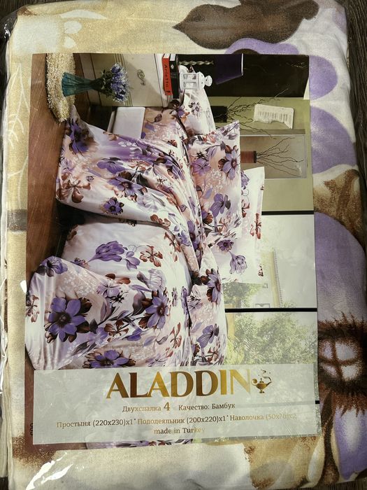 Постельное белье набор 2 х спальное