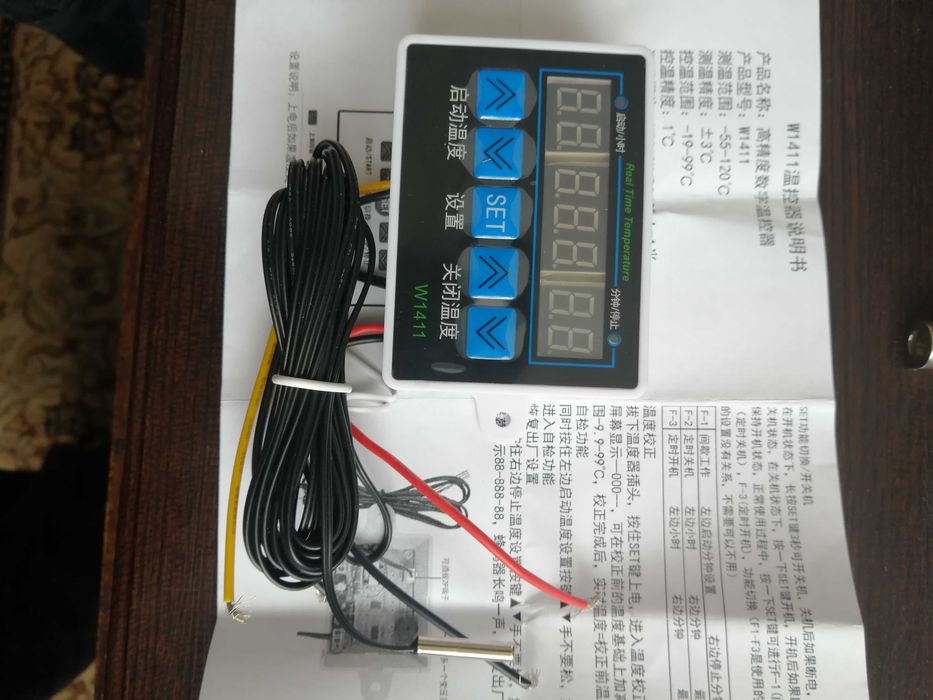 регулятор температуры 12 В жидкости, авто дизель