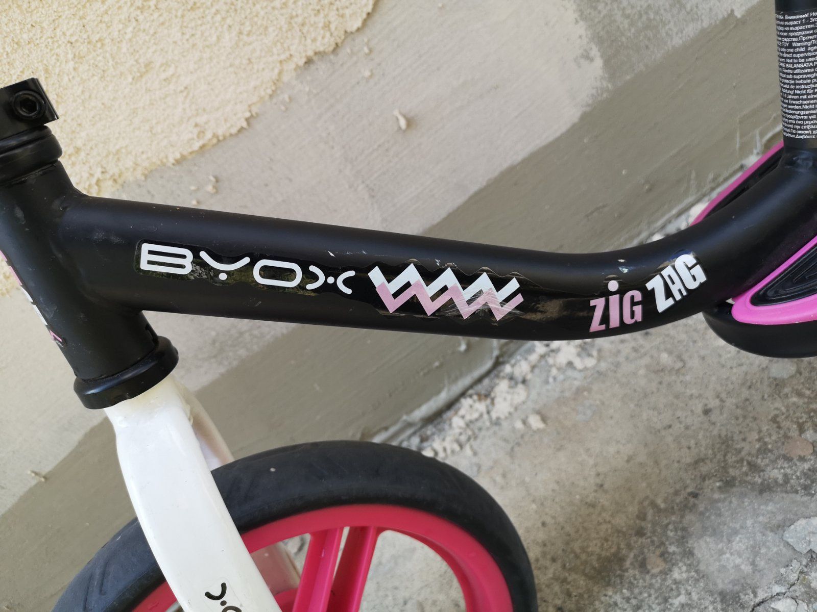 Велосипед Byox балансиращ Zig Zag розов