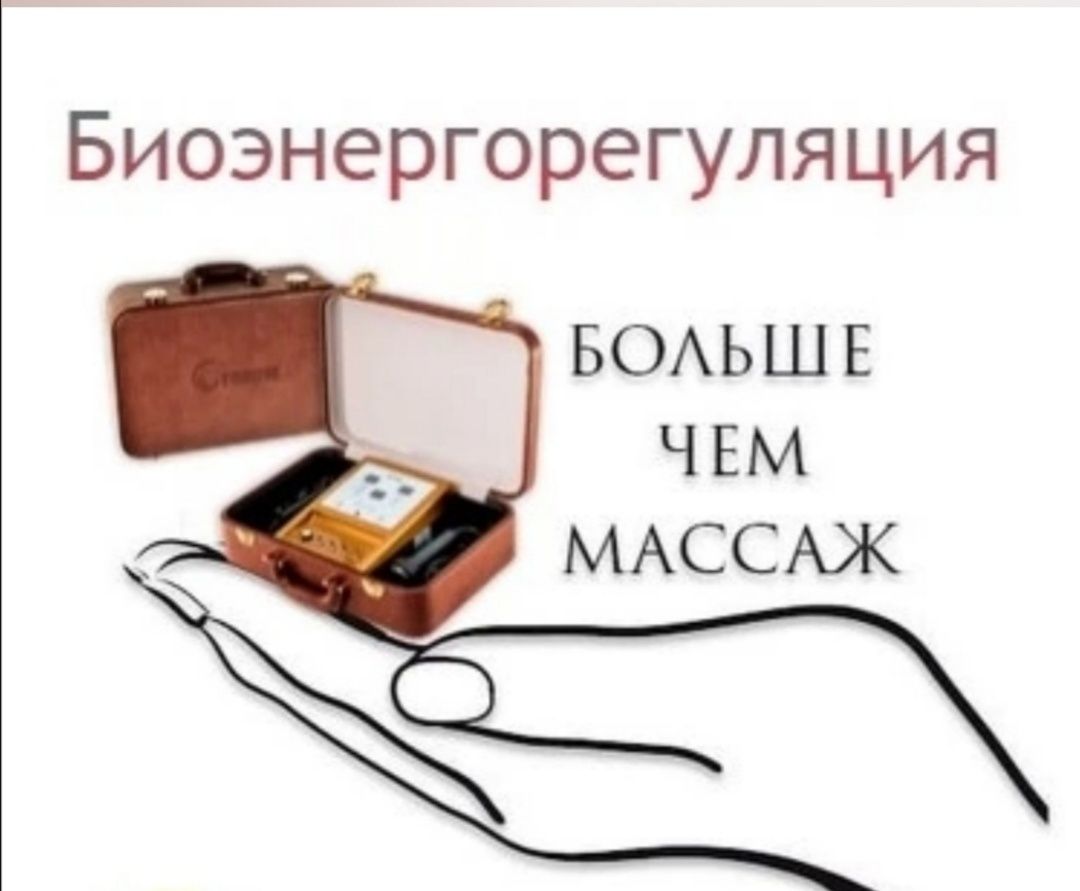 Продажа. Массажный апарат и СПА капсула