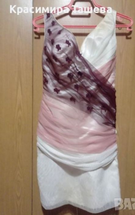 Дамска официална рокля