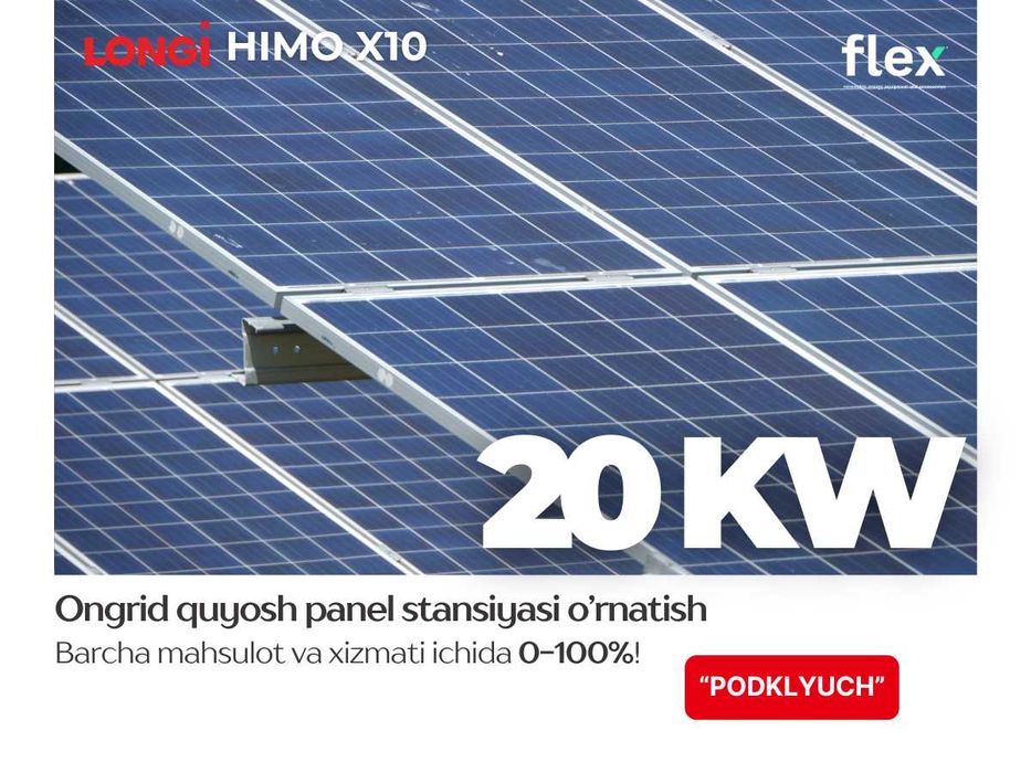 20 kW quyosh panel stansiyasi / Солнечная панель мощностью 20 кВт