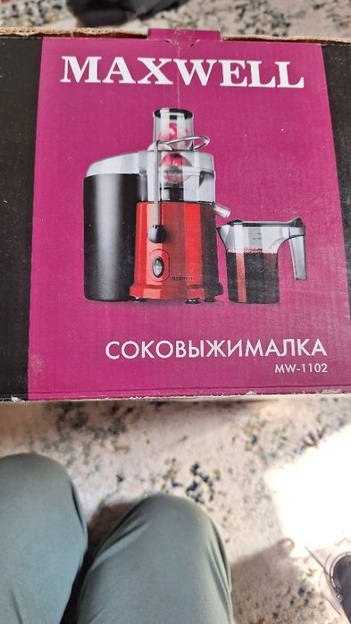 Соковыжималка Maxwell