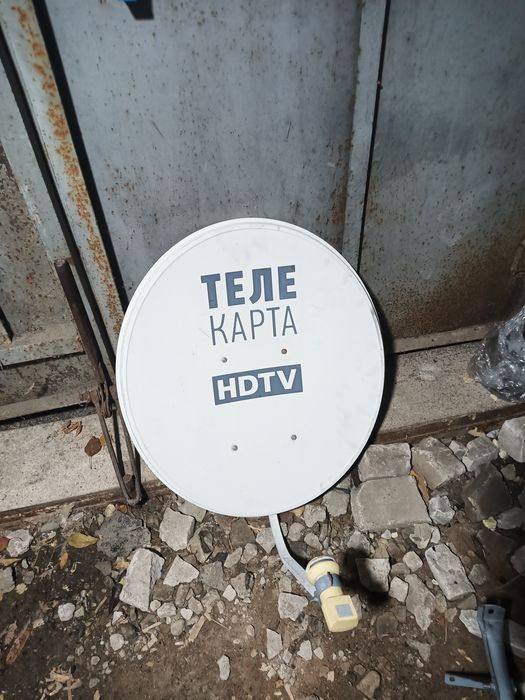 Продам спутниковую тарелку