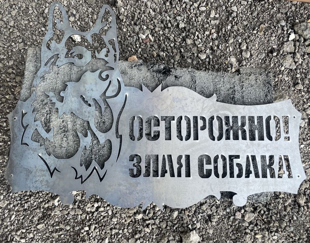 Лазерная резка металла и труб
