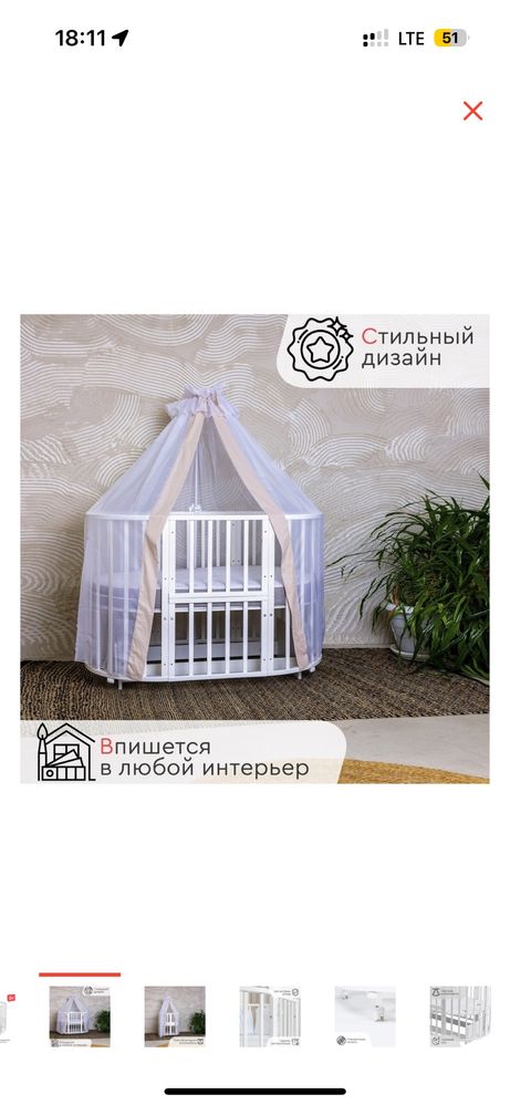 Детская кровать 3 в 1