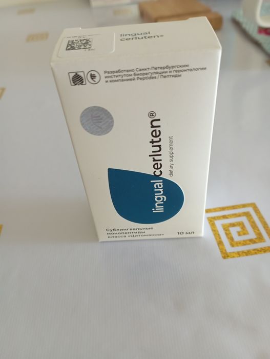 Церлутен лингвал