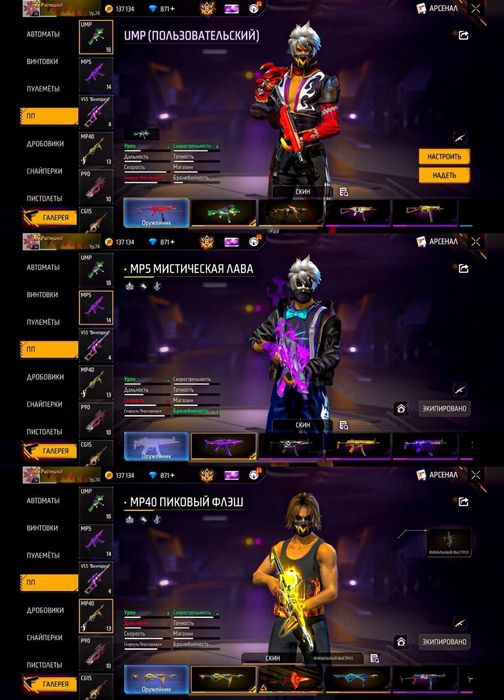 Фф ак сатам баға