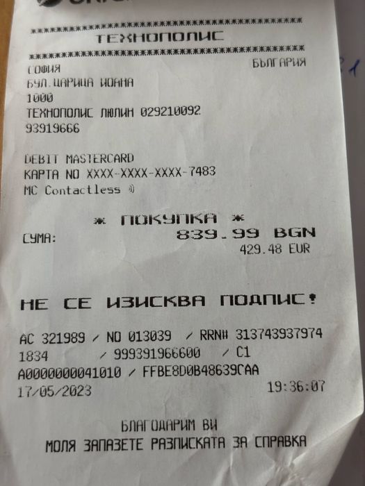 Nothing phone 1 256gb