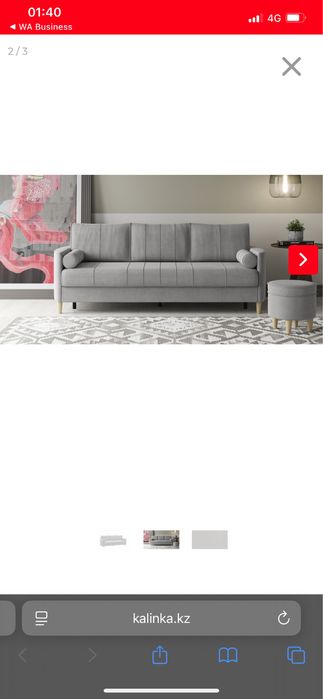 Диван-кровать лора