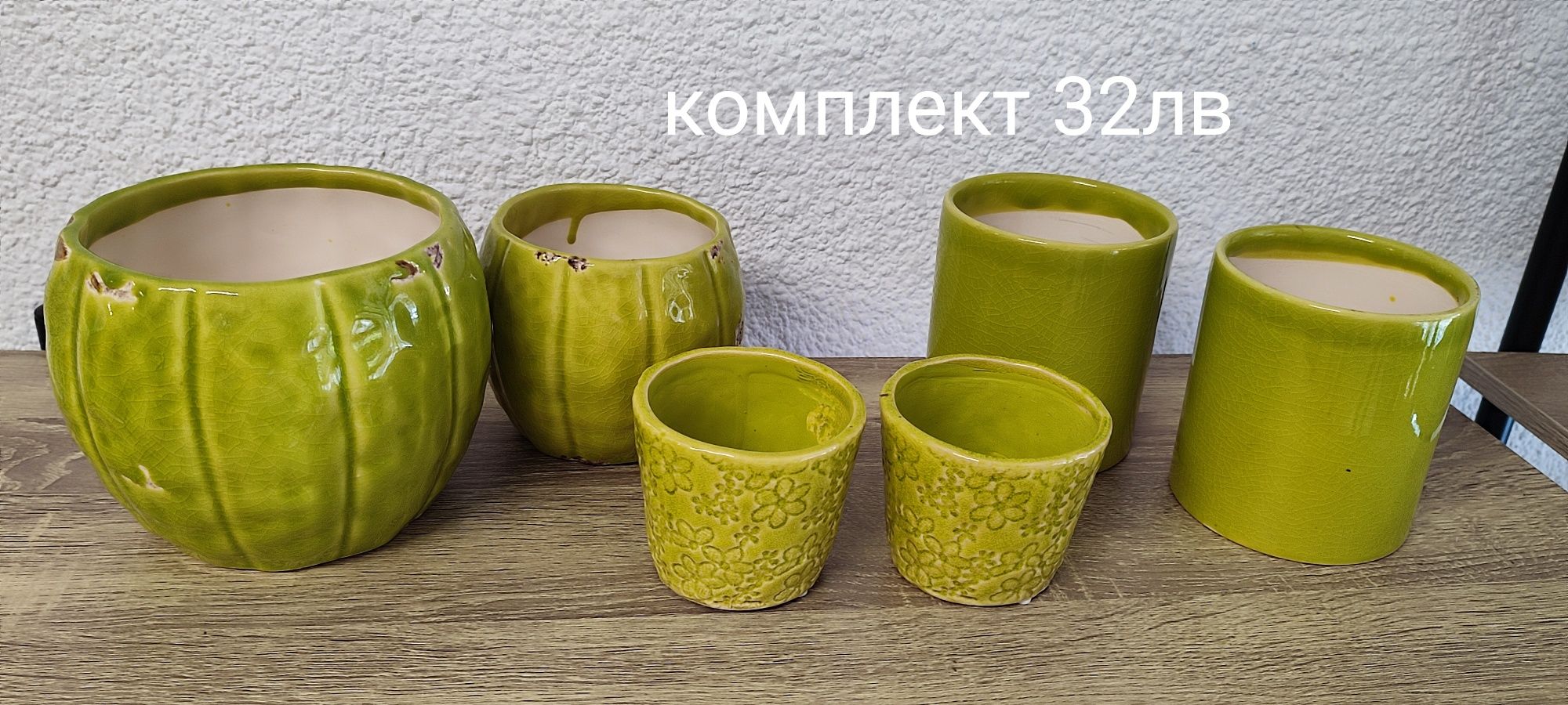 Продавам саксии и кашпи